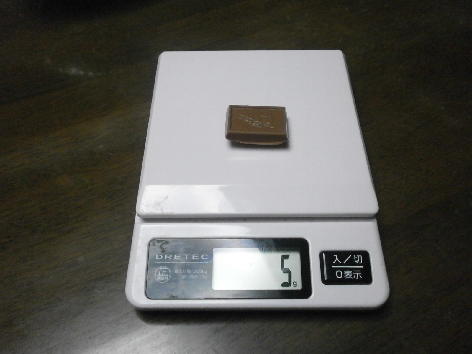 Alfort (Mini-rich milk chocolate)